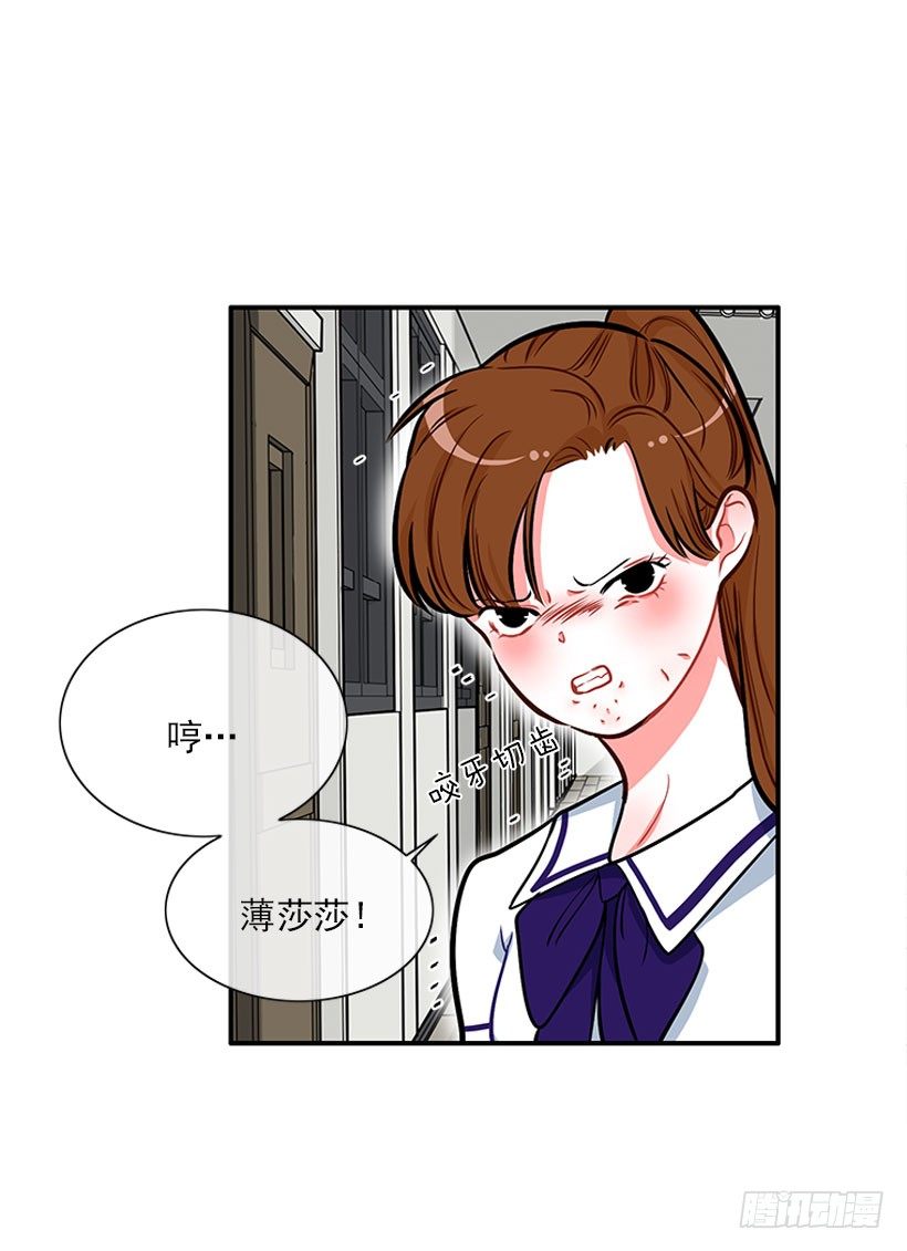 好好学习-第24话