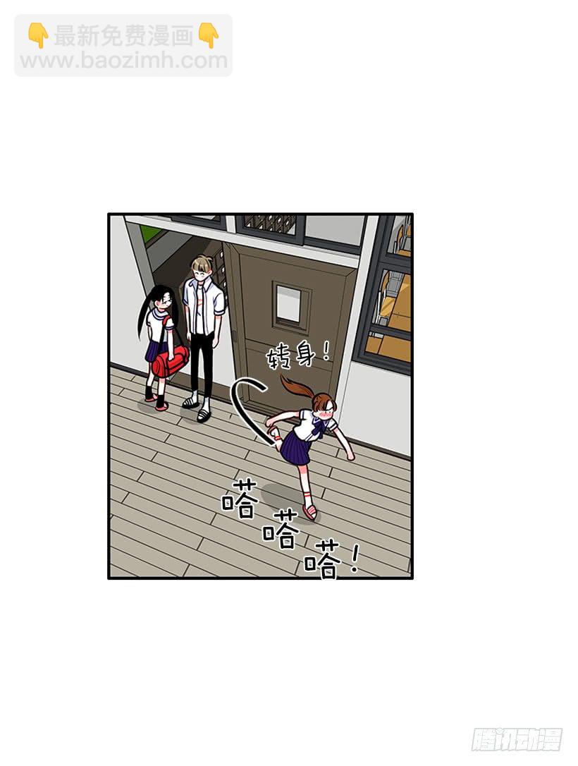 好好学习-第24话