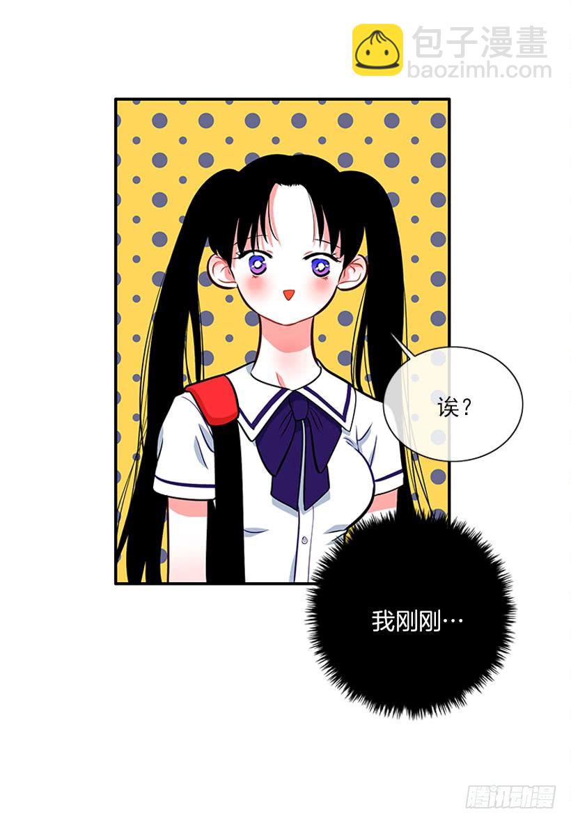 好好学习-第24话