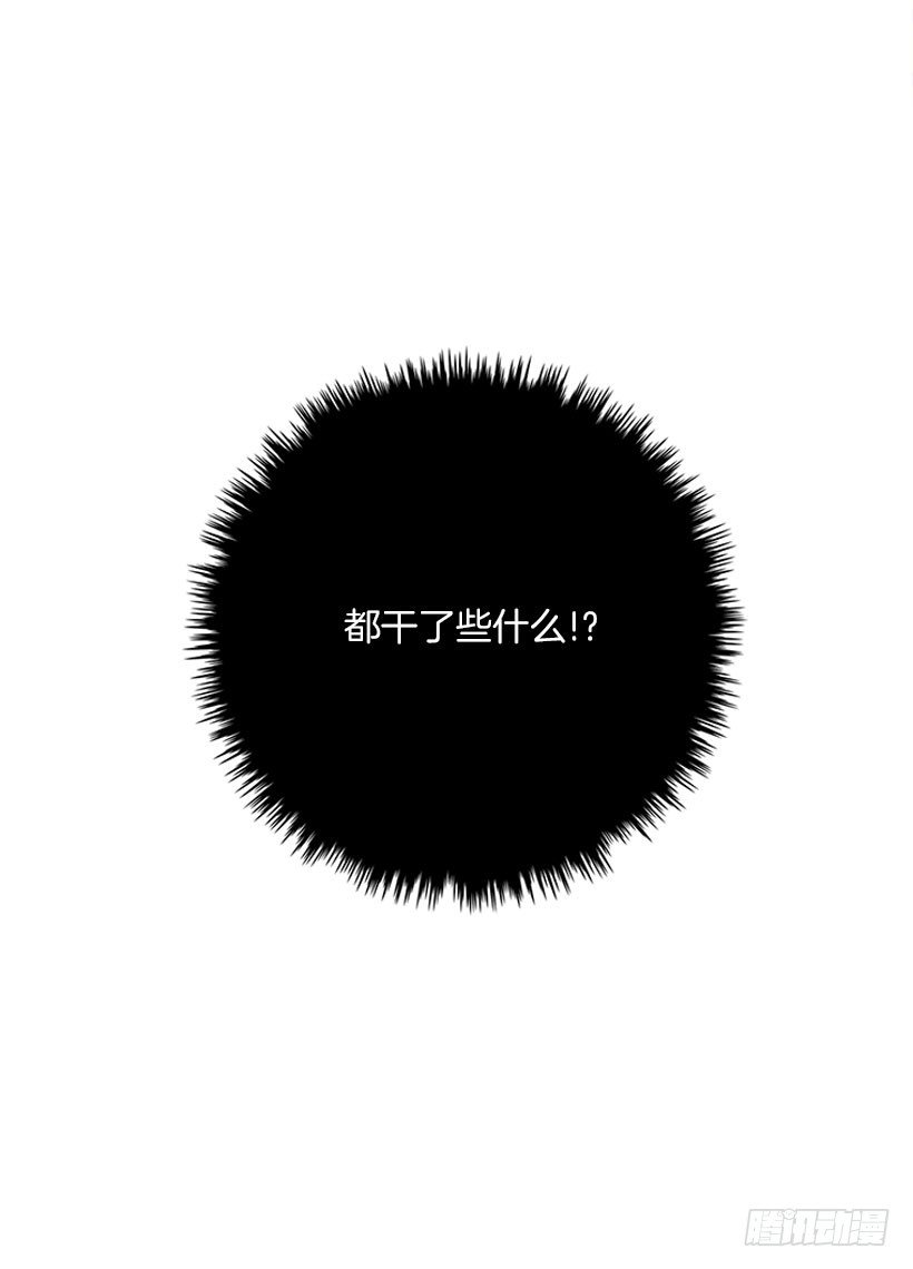 好好学习-第24话