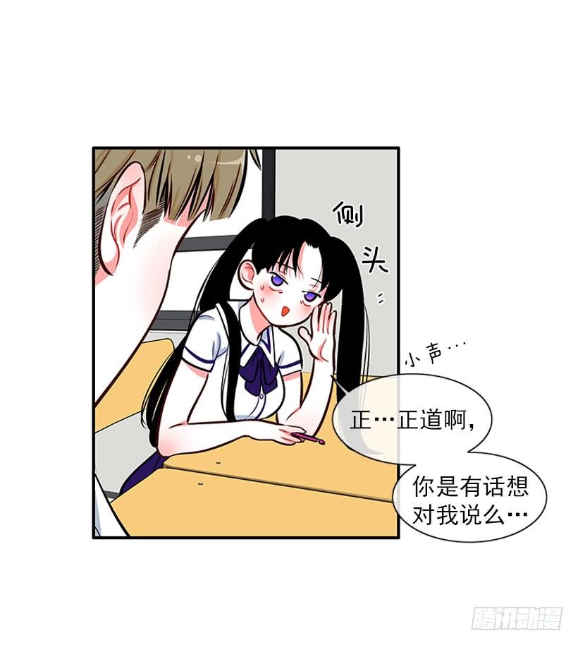 好好学习-第24话