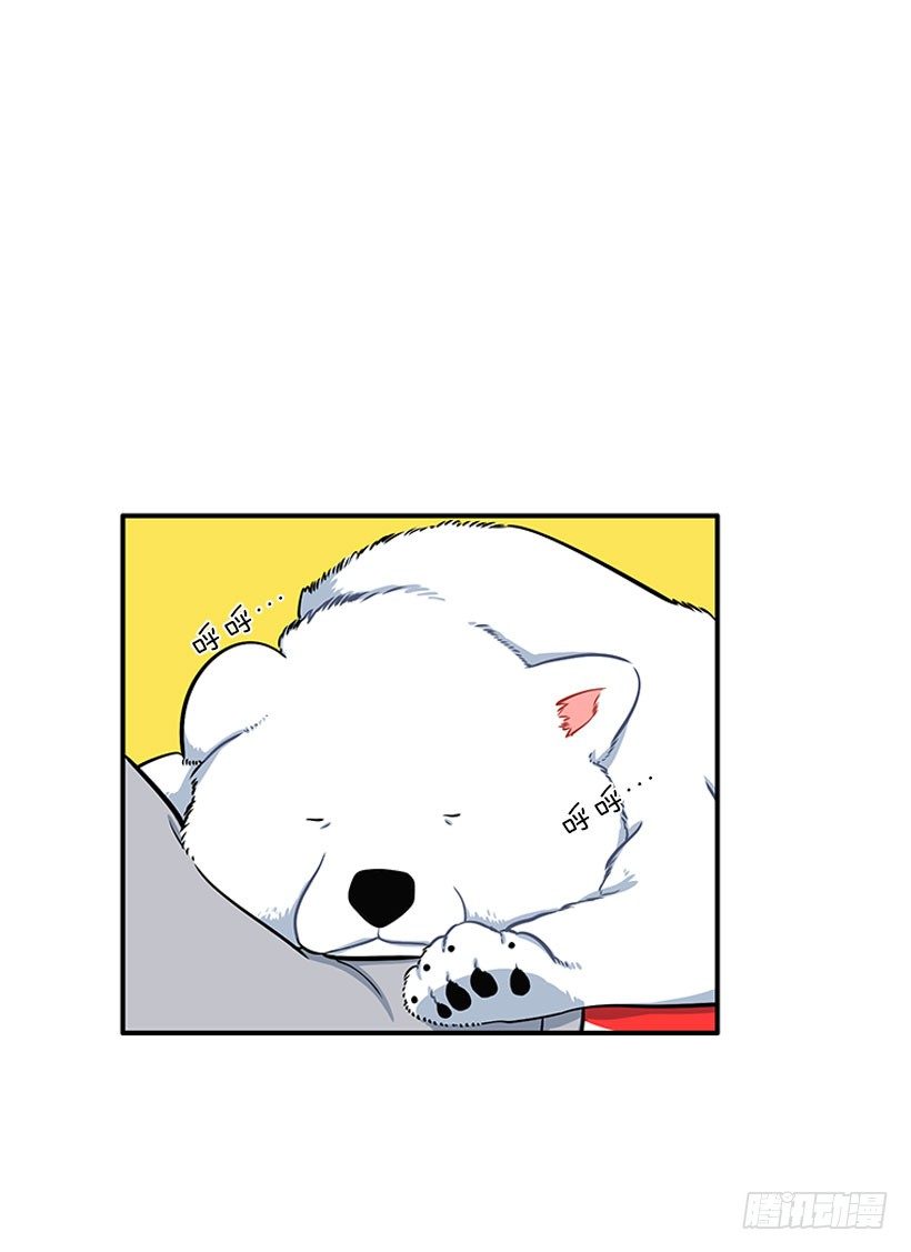 舒适方便-第28话