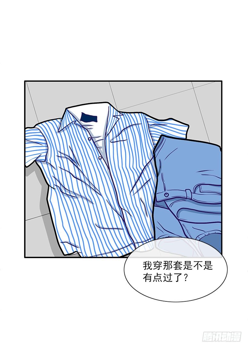 舒适方便-第28话