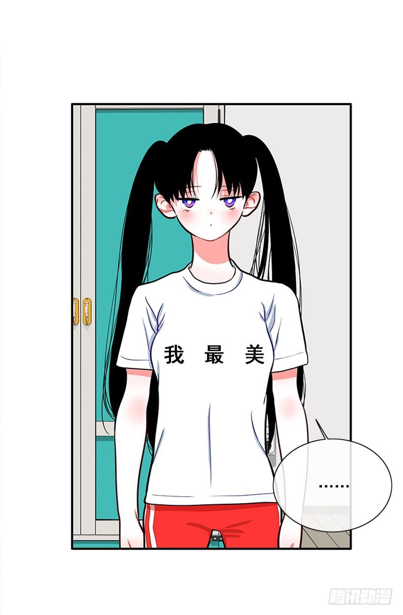 舒适方便-第28话