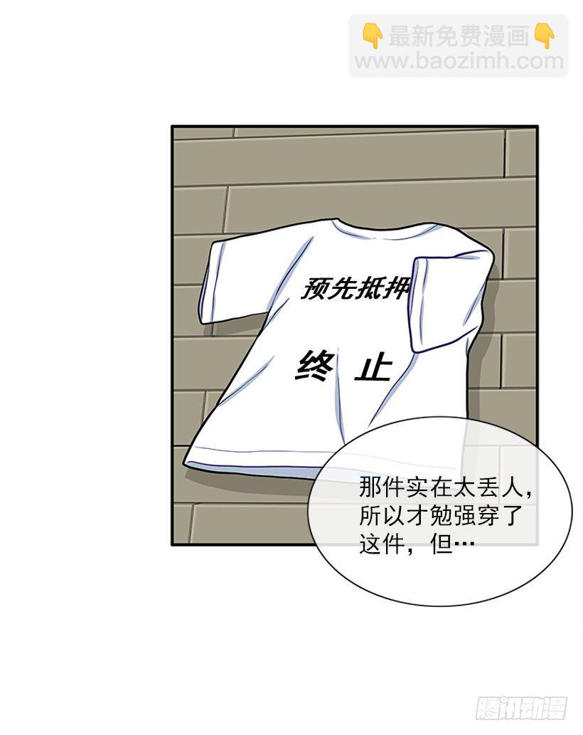 舒适方便-第28话