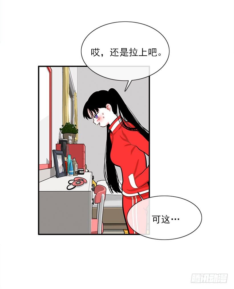 舒适方便-第28话