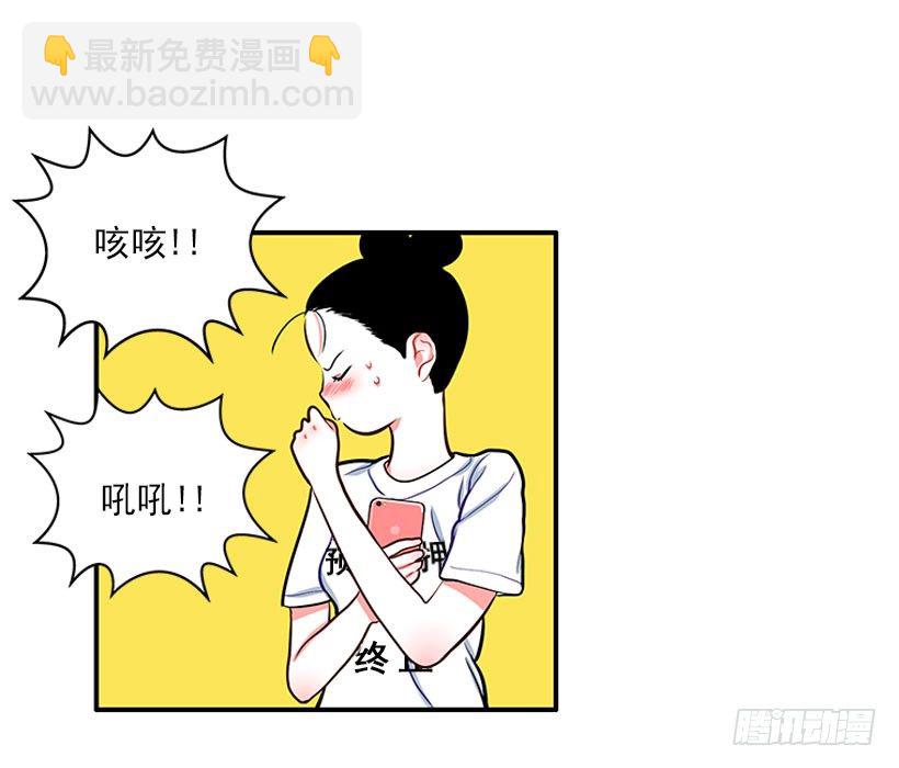 舒适方便-第28话