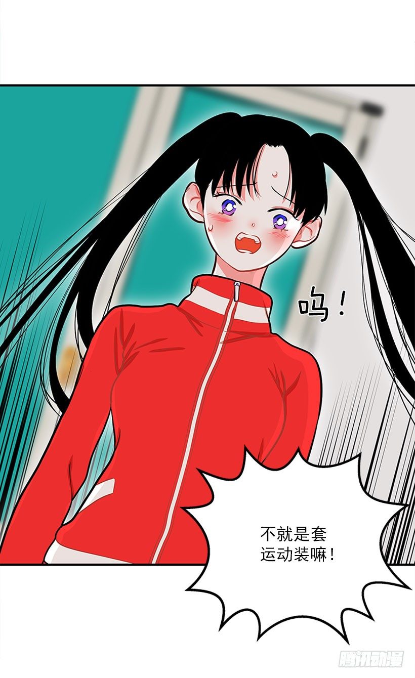 舒适方便-第28话