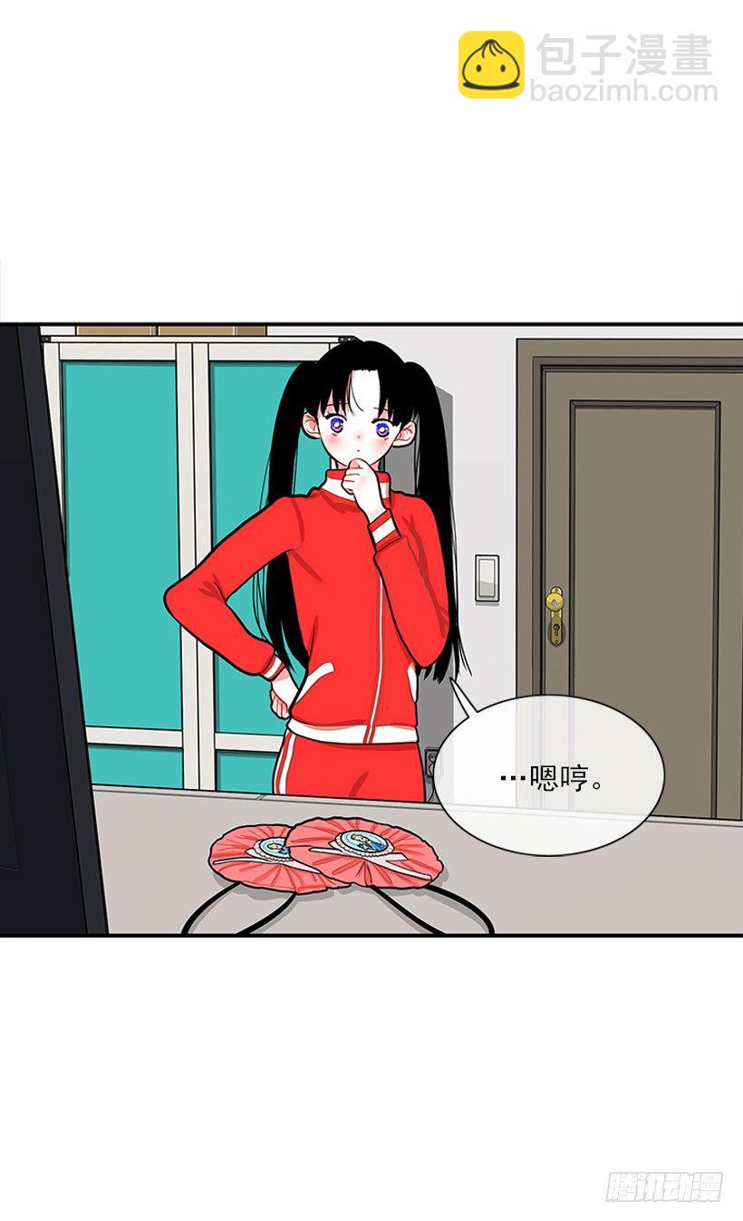 舒适方便-第28话