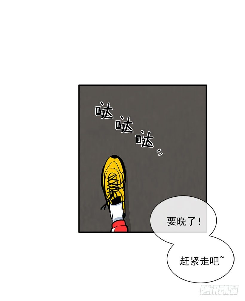 舒适方便-第28话