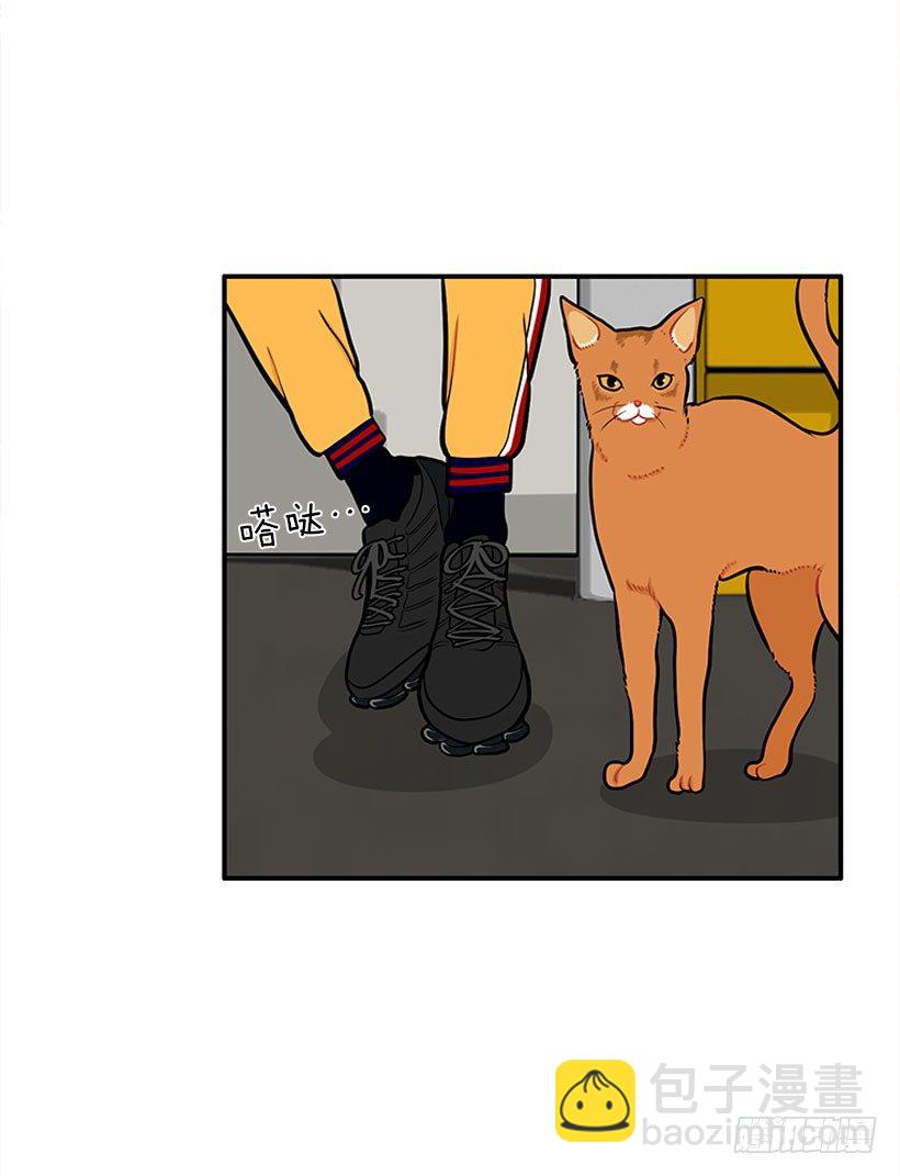 舒适方便-第28话