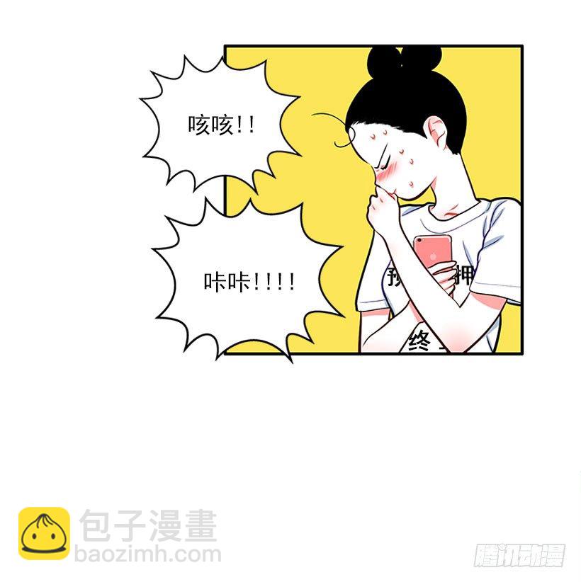 舒适方便-第28话