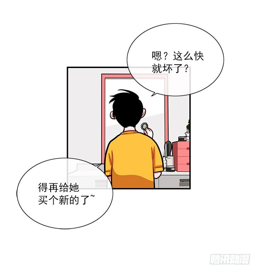 舒适方便-第28话