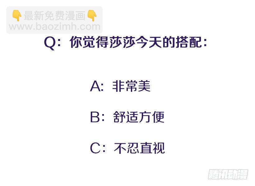 舒适方便-第28话