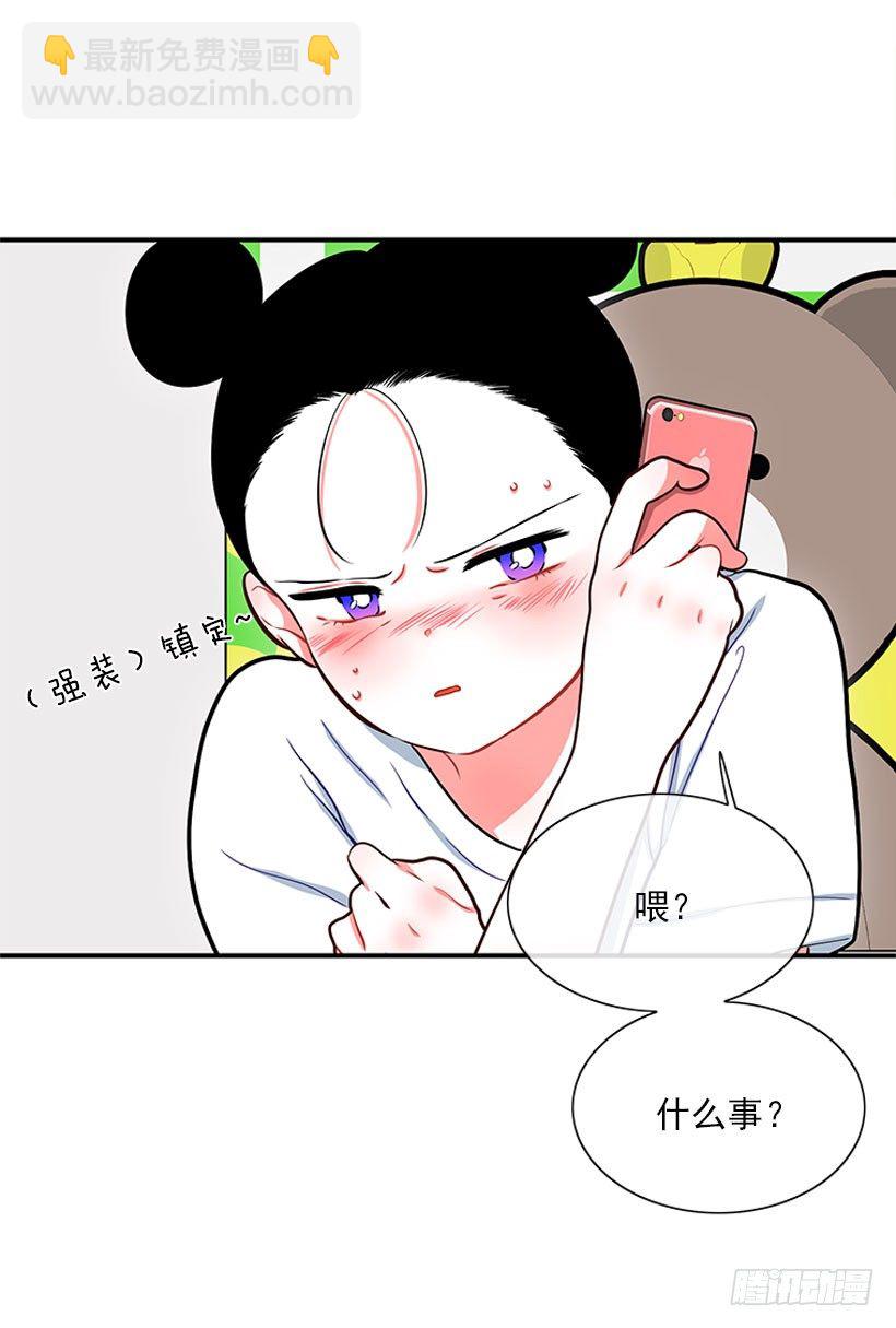 舒适方便-第28话