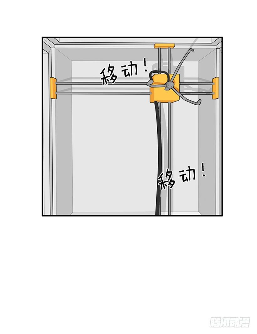 弹飞(1/2)-第30话