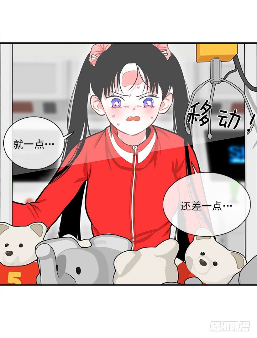 弹飞(1/2)-第30话