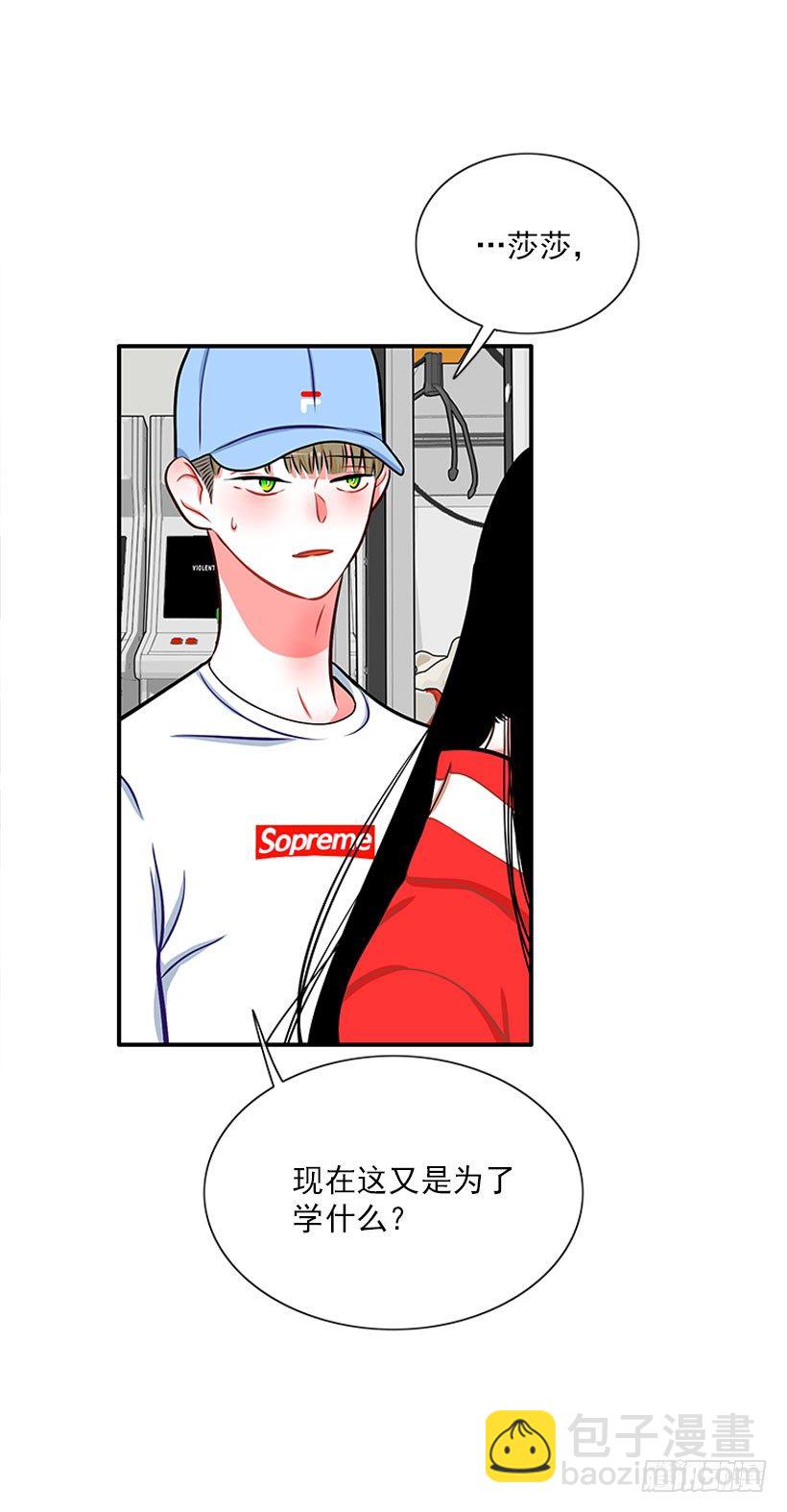 弹飞(1/2)-第30话