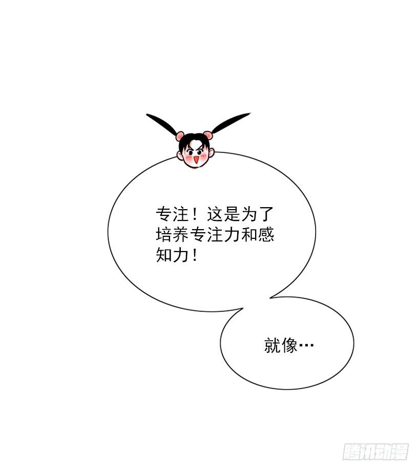 弹飞(1/2)-第30话