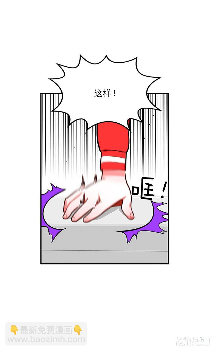 弹飞(1/2)-第30话