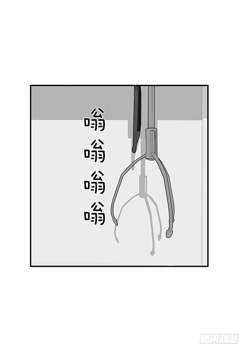 弹飞(1/2)-第30话