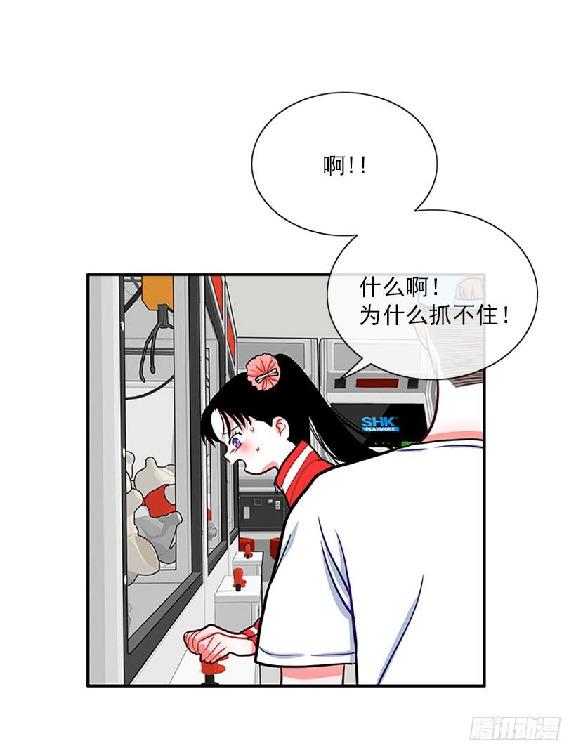 弹飞(1/2)-第30话