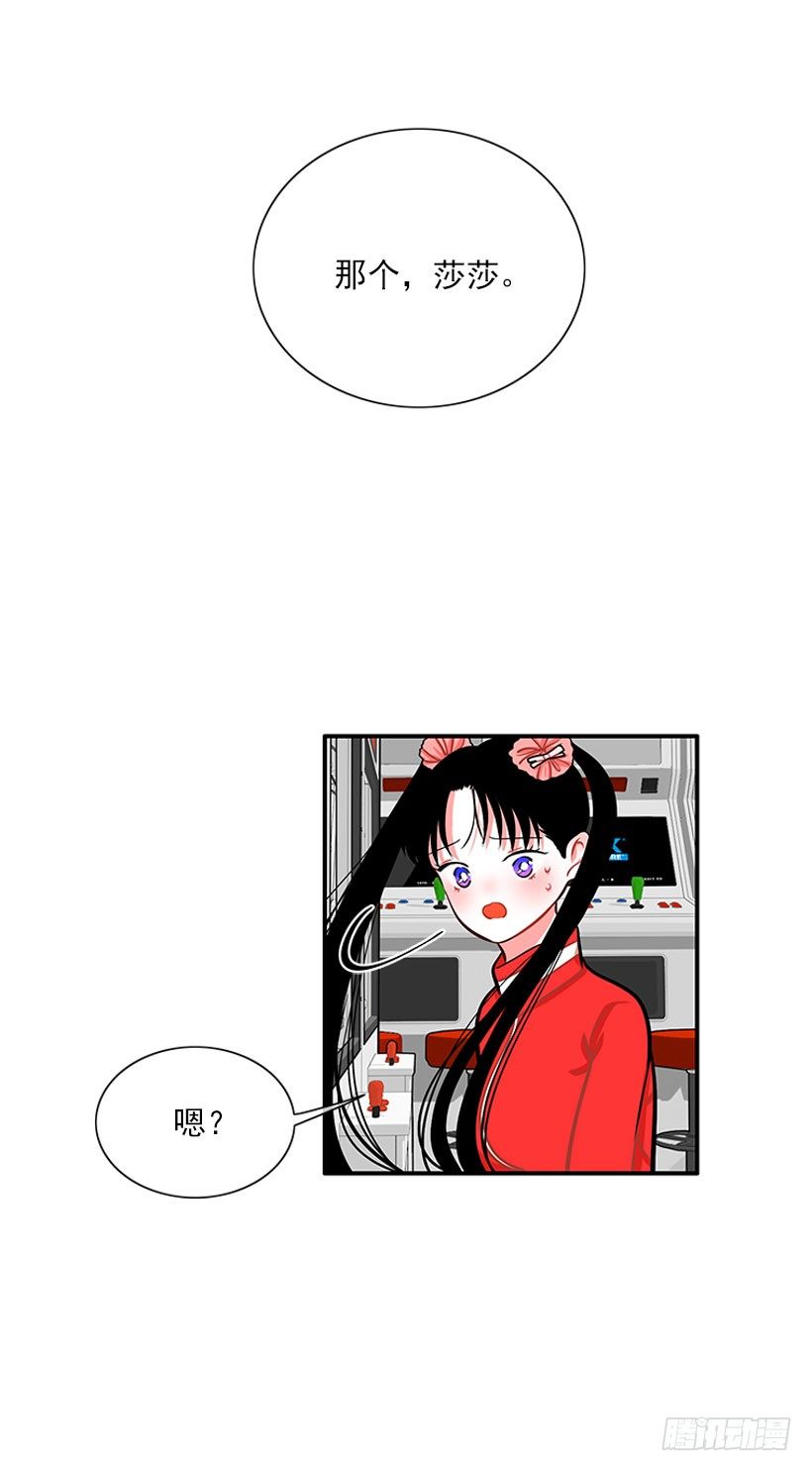 弹飞(1/2)-第30话