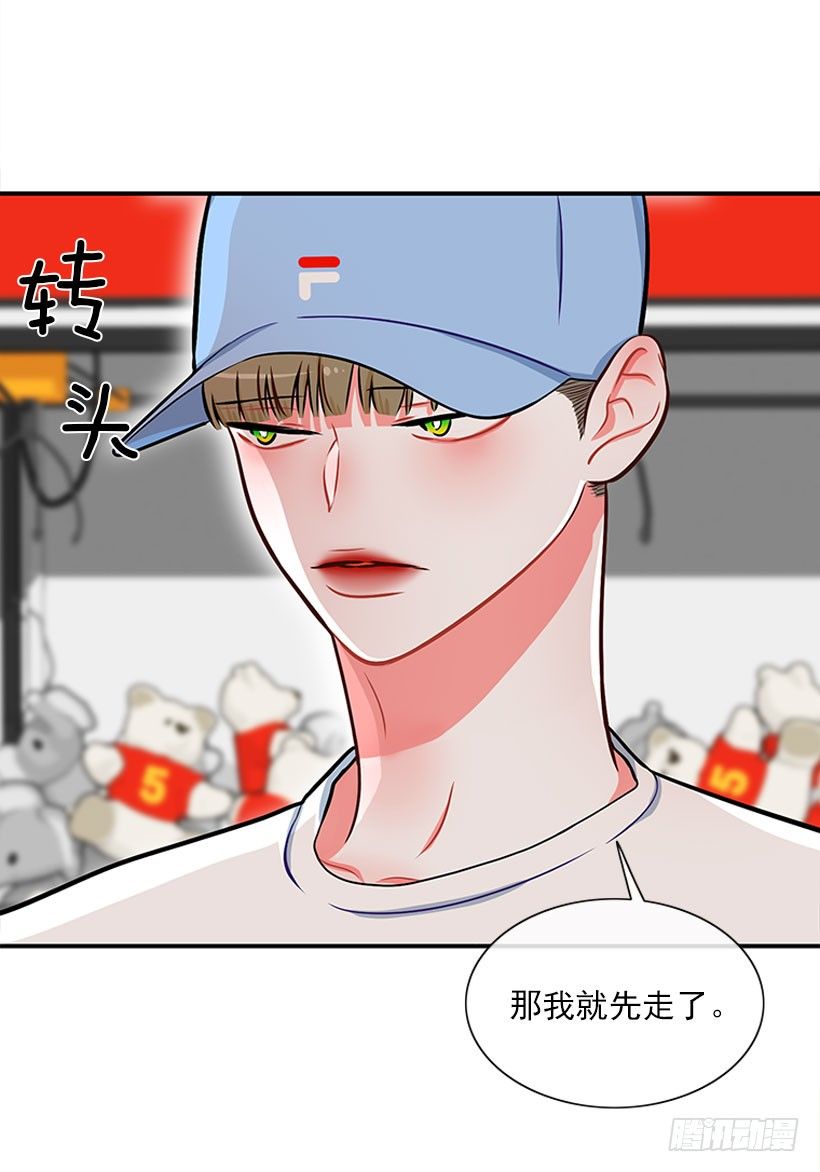 弹飞(1/2)-第30话