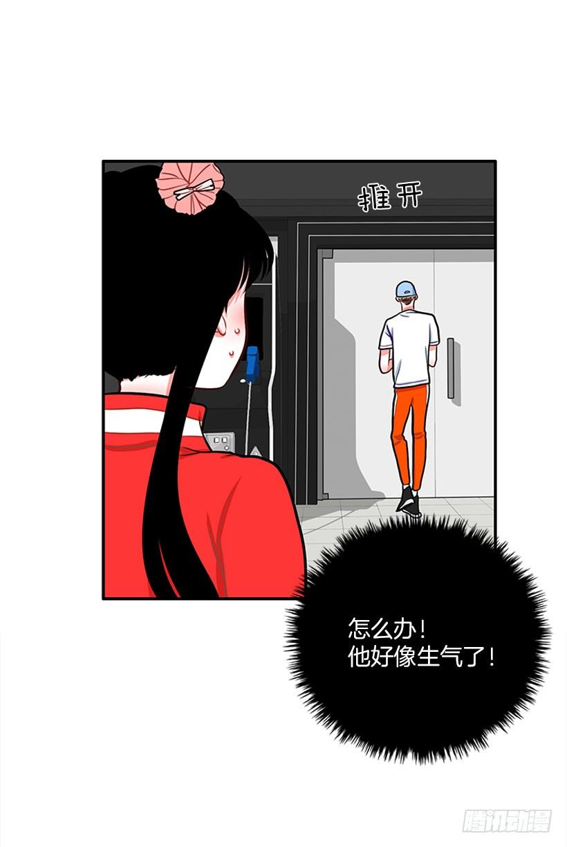 弹飞(1/2)-第30话