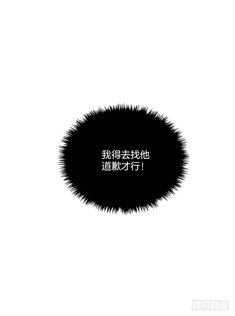 弹飞(1/2)-第30话