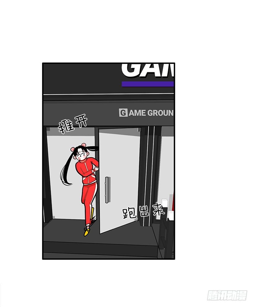 弹飞(1/2)-第30话