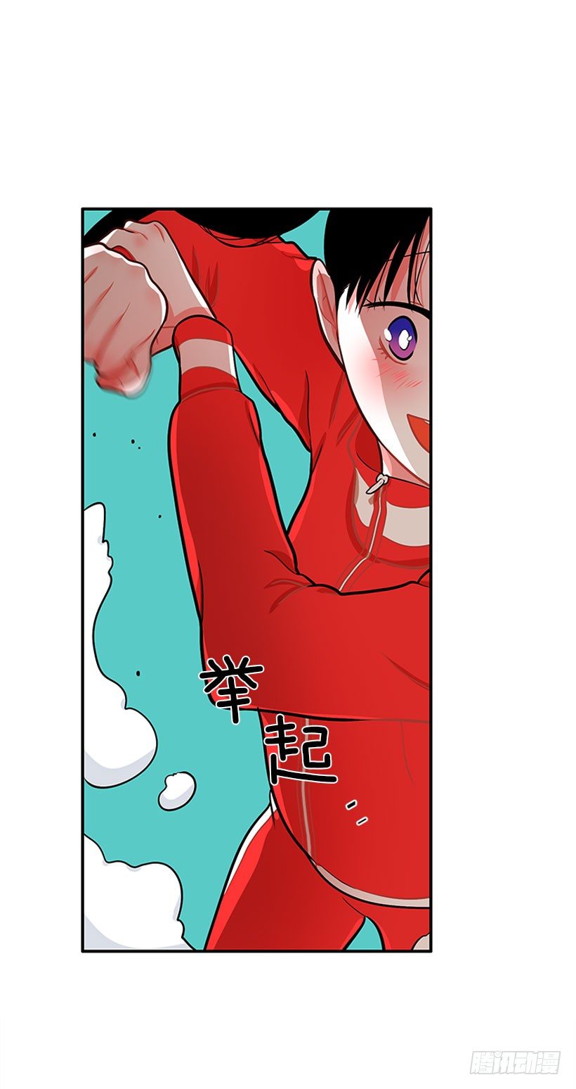 弹飞(1/2)-第30话