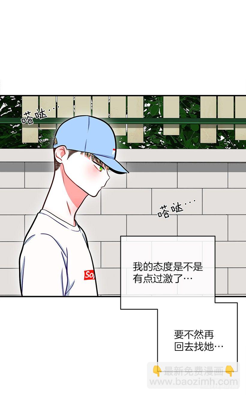 弹飞(1/2)-第30话