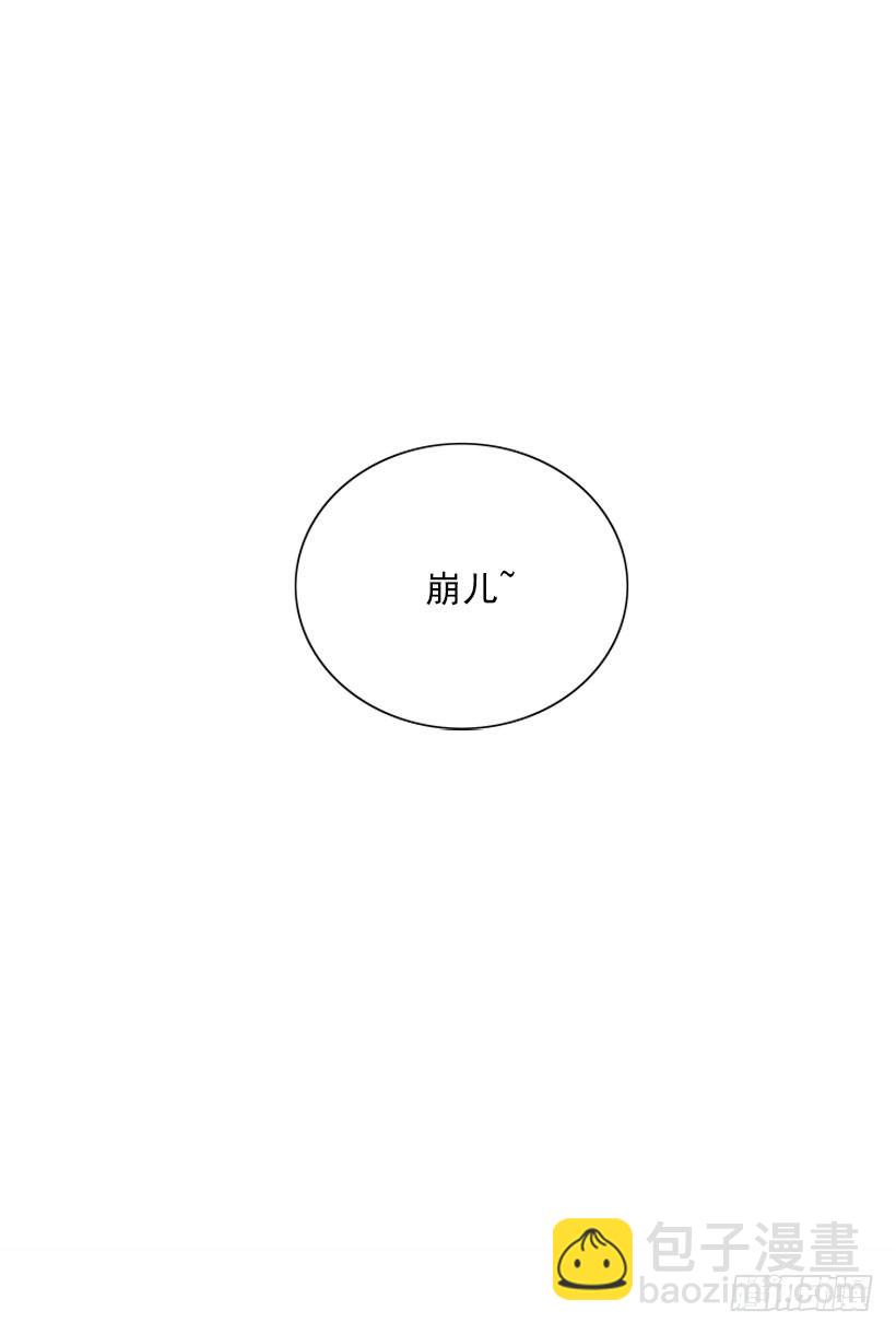 弹飞(1/2)-第30话