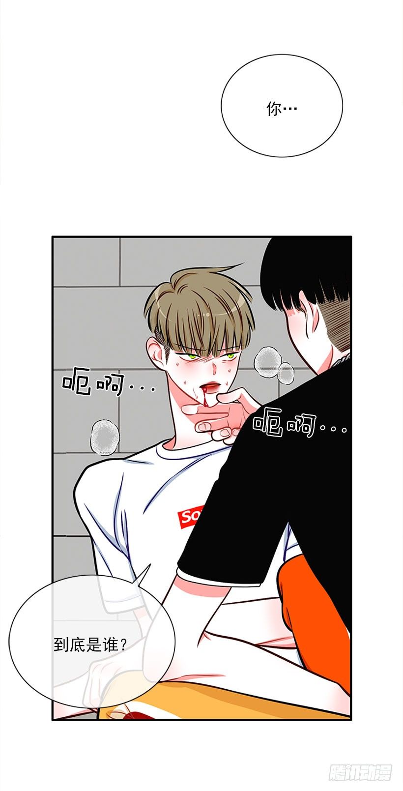 弹飞(1/2)-第30话