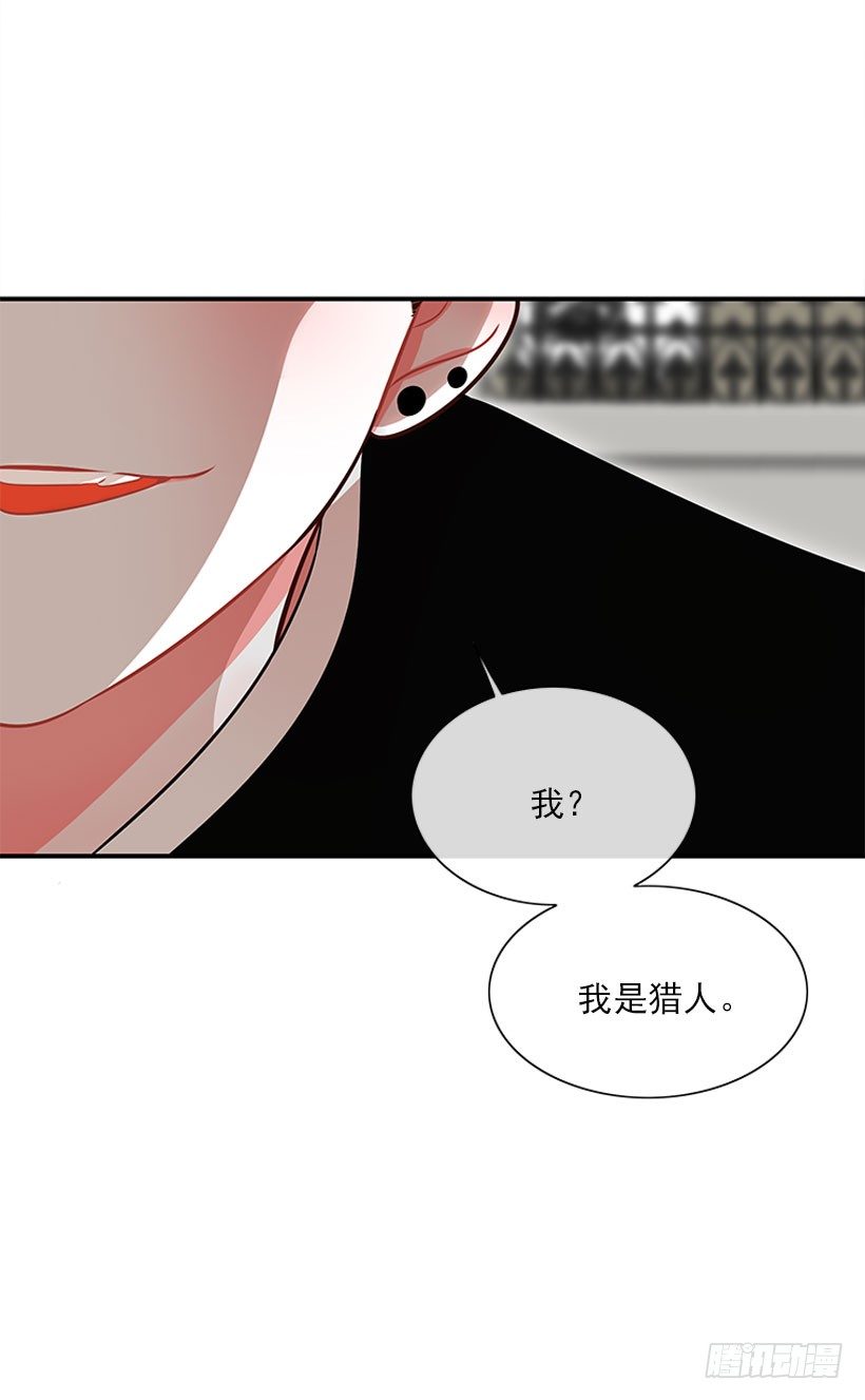 弹飞(1/2)-第30话