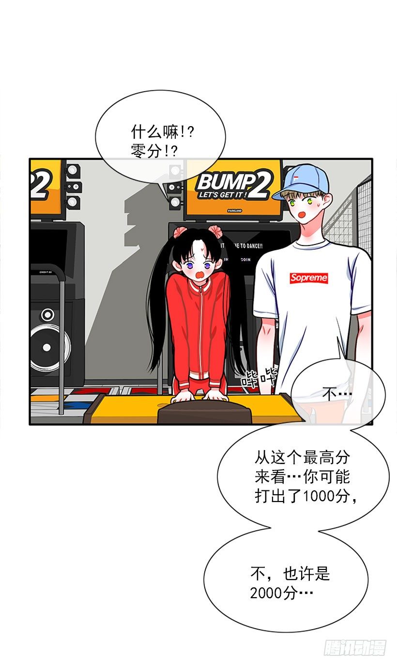 弹飞(1/2)-第30话