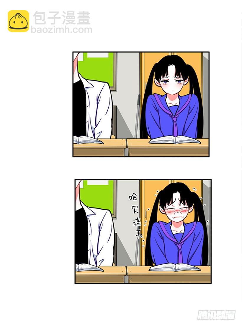 美少年(1/2)-第4话