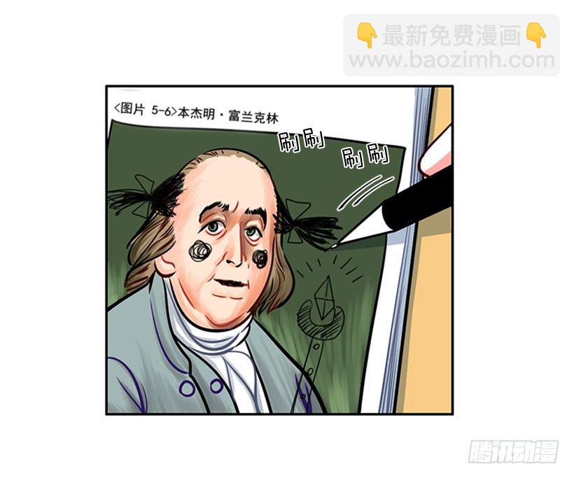 美少年(1/2)-第4话