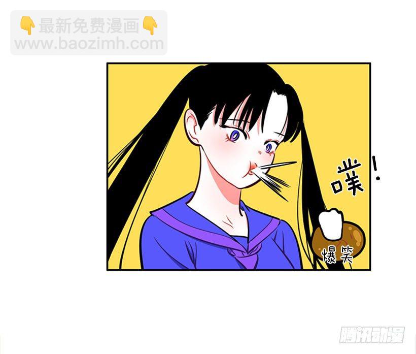 美少年(1/2)-第4话