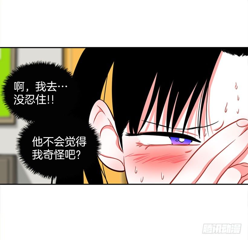 美少年(1/2)-第4话