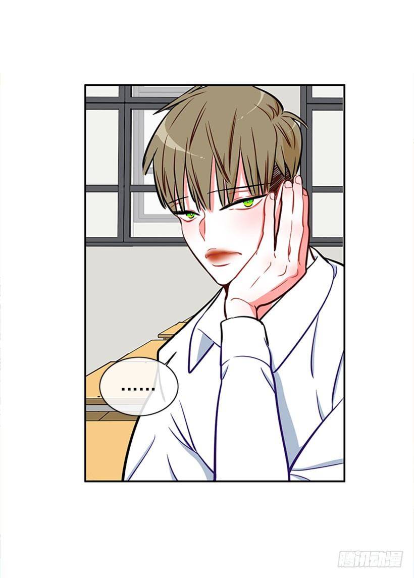 美少年(1/2)-第4话