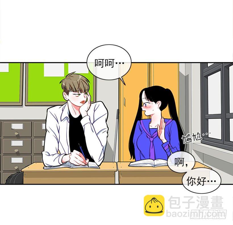 美少年(1/2)-第4话