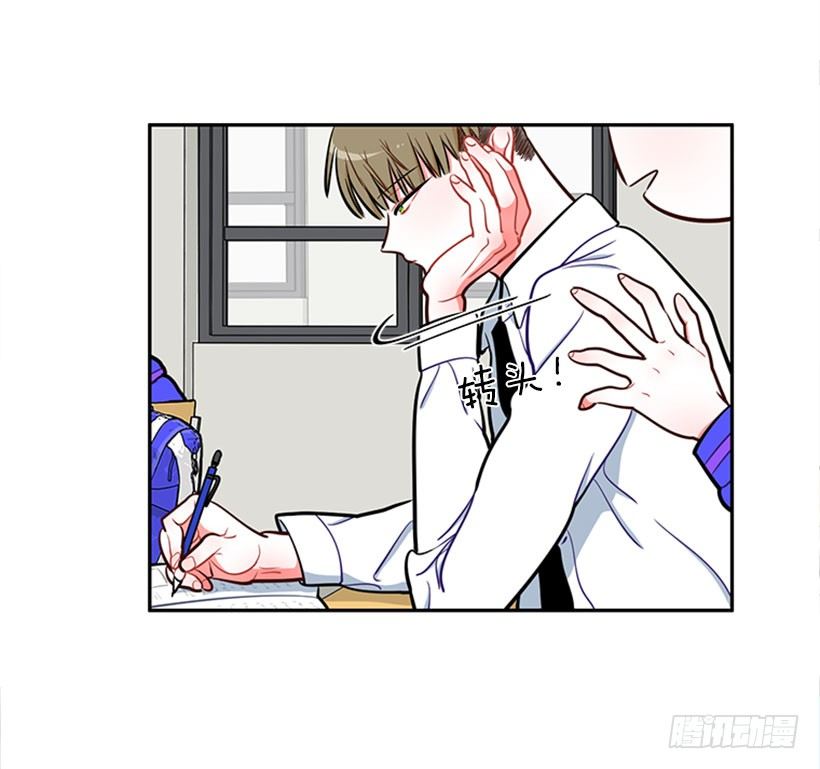 美少年(1/2)-第4话