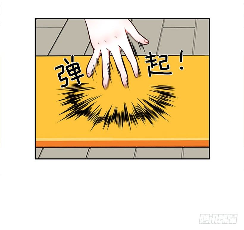 美少年(1/2)-第4话