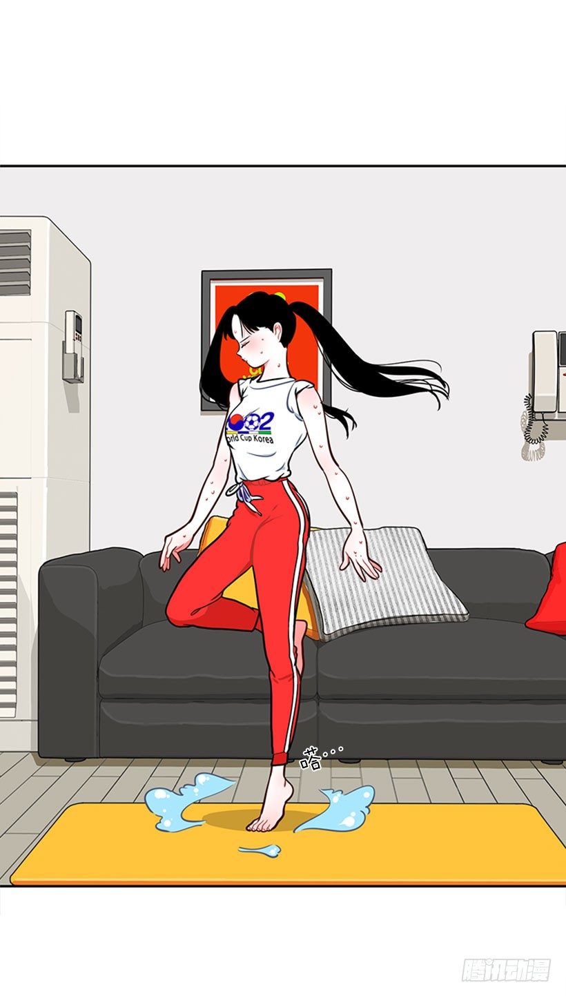 美少年(1/2)-第4话