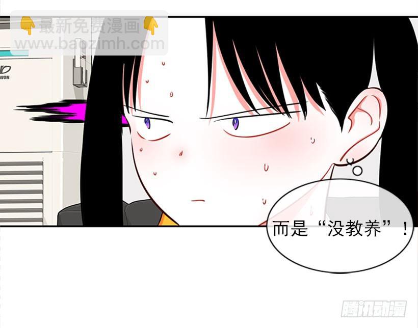 美少年(1/2)-第4话