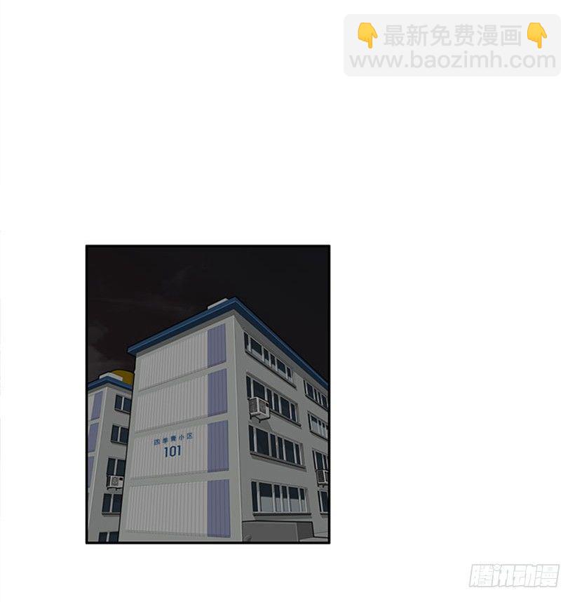 美少年(1/2)-第4话