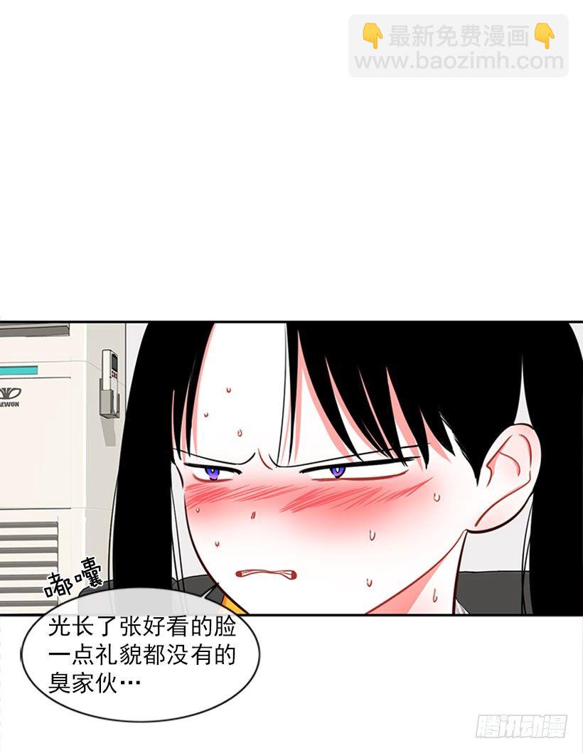 美少年(1/2)-第4话