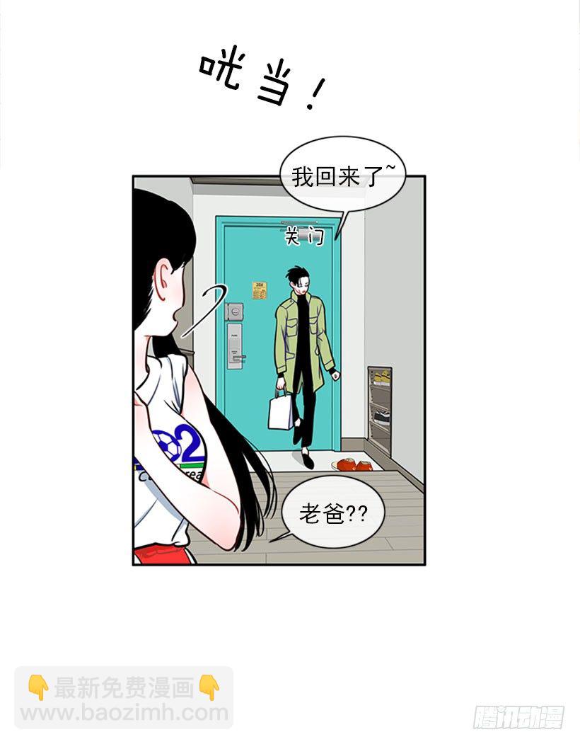 美少年(1/2)-第4话